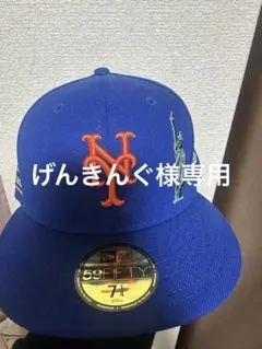 げんきんぐ様専用59FIFTY ニューヨーク・メッツ キャップ 7 1/4