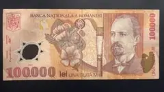 2025年最新】ルーマニア硬貨の人気アイテム - メルカリ