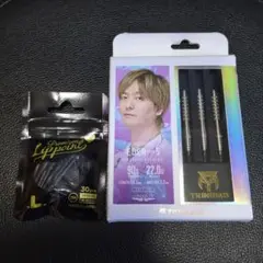 TRiNiDAD PRO Eder Type5 2BA 吉野洋幸選手モデル