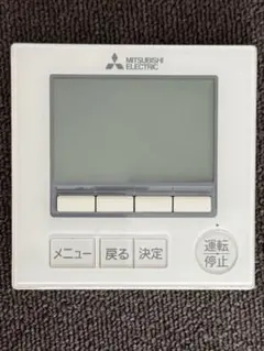 三菱 PAR-42MA 空調リモコン 動作確認済み 1台 - メルカリ