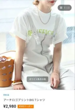 reca アーチロゴプリントTシャツ ホワイト×グリーン