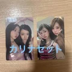 aespa ユニット トレカ 会場限定 カリナ ジゼル ウィンター ニンニン