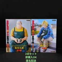 SAKAMOTO DAYS　ぬーどるストッパーフィギュア　坂本太郎　朝倉シン