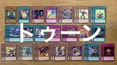 遊戯王OCG トゥーン デッキパーツ まとめ売り - メルカリ