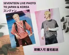 takako_r.k.r様 リクエスト 2点 まとめ商品