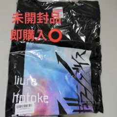 いれいす ENCORE!! ビッグTシャツ