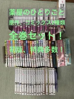 漫画 まとめ売り マーガレット フラワー NO,4 タイトル毎のバラ売りOK