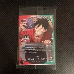 ワンピース カードゲーム モンキー・D・ルフィ　一番くじ