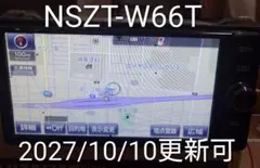 2026年最新】nszt-w66tの人気アイテム - メルカリ