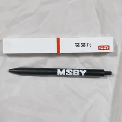 ハイキュー ご挨拶ペンコレクション MSBY 箱付き ブラック ボールペンのサムネイル