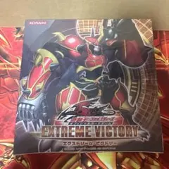 新品未開封品】遊戯王フアィブディーズOCG エクストリーム・ビクトリー