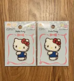 【24時間以内】サンリオ パイルワッペン 組み合わせ変更可能 2点