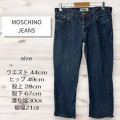 MOSCHINO JEANS デニムパンツインディゴ ストレート モスキーノのサムネイル