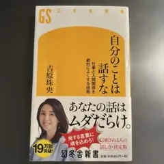 ケロりと☆様 リクエスト 2点 まとめ商品