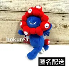 万博 ミャクミャク にっこりマスコット ぬいぐるみ キーホルダー 笑顔 人気 2