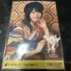 乃木坂46 生写真 浴衣 2026 瀬戸口心月 座りヨリ レアポーズ - メルカリ