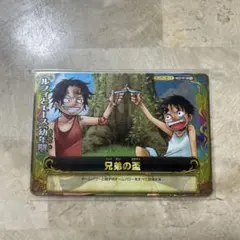 ワンピース 技カード 財宝伝説 Vジャンプ 1月長特大号 袋とじ - メルカリ