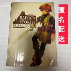 2026年最新】ラジアータストーリーズ 漫画の人気アイテム - メルカリ