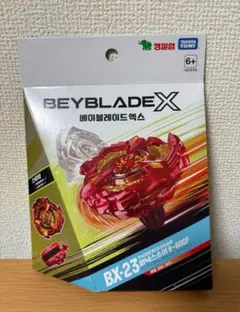 2025年最新】ベイブレード フェニックスウイングの人気アイテム - メルカリ