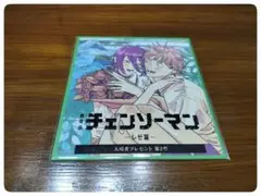 追跡有り匿名配送　映画　劇場版　チェンソーマン 入場者特典　第二弾