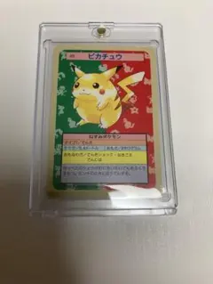 激レア』トップサン コイキング・ナンバーエラー・裏青・初期 - メルカリ