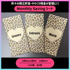 (^^)♡様 リクエスト 5点 まとめ商品