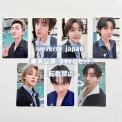 BTS ARIRANG アリラン トレカ Weverse 特典 7種 コンプ×5 - メルカリ