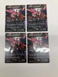 MTG ガーディアンフォース、ディアボロス(死の影) TOP8刻印4枚セット