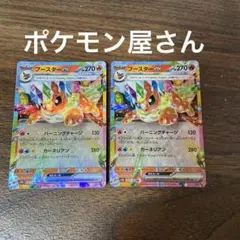 モス？@プロフ必読様 リクエスト 2点 まとめ商品