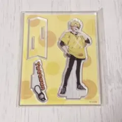 からぴち　たっつん　アクスタ