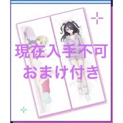 メイドインアビス オンラインくじ A賞 抱き枕カバー ナナチ - メルカリ