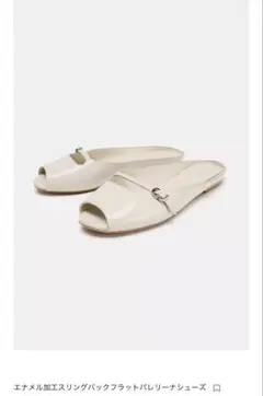 ZARA エナメル加工バレリーナシューズ　38