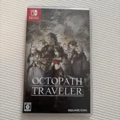 Switch オクトパストラベラー