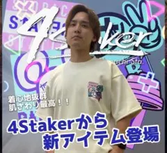 4STAKER Tシャツ ホワイト Lサイズ