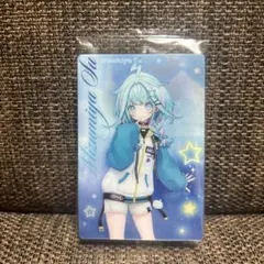 ホロライブ　ウエハース　Ｖｏ.5　水宮枢