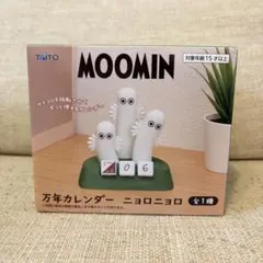 新品】ムーミン 万年カレンダー TAITO フィギュア付き - メルカリ
