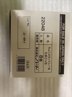 ちょこぶろっくしーる たまごっち シール 8個セット 新品