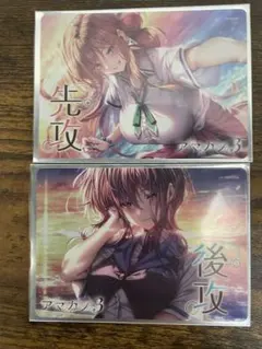 2026年最新】アマカノ3の人気アイテム - メルカリ