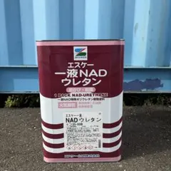 クリーンマイルドウレタン 硬化剤 主材セットN93 - メルカリ