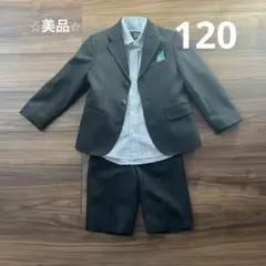 ⭐︎入学式⭐︎発表会⭐︎Ready Freddy フォーマルスーツ　120