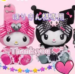 ♡♡ほりきん様専用♡♡
