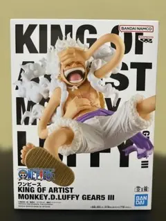 KING OF ARTIST MONKEY.D.LUFFY GEAR5 Ⅲ