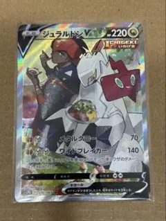 ジュラルドンV SR S7D 摩天パーフェクト 076/067 - メルカリ