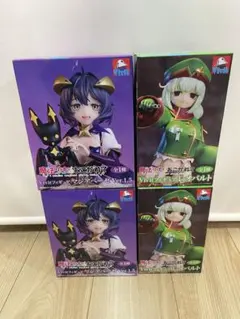 魔法少女にあこがれて　vivit マジアベーゼ レオパルト　合計4点セット