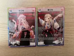 ヒメヒナ タレントカード