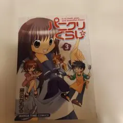2026年最新】鈴木圭一郎 サインの人気アイテム - メルカリ