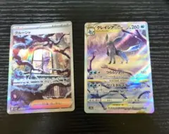 ポケモンカード　グレイシアVSTAR SAR グルーシャSAR　まとめ売り ポケモンカード グレイシアVSTAR SAR グルーシャSAR まとめ売り - メルカリ