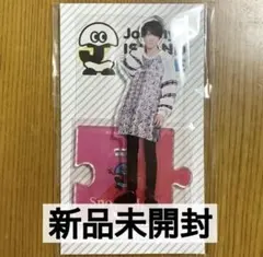 Snow Man 渡辺翔太 アクスタ 第1弾
