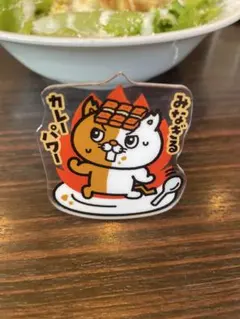 NeCo壱　アクリルスタンド パリパリチキン