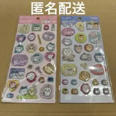 ちいかわ ラメきらクリスタルシール 2種セット